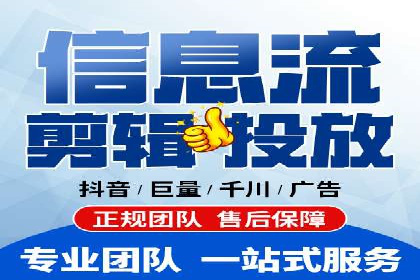信息流广告创意设计灵感分享